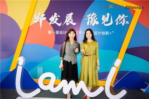 融创新篇，设计未来——融创华北集团第一届设计文化节暨国内文化艺术交流活动策划