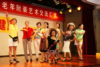 银龄展风采，艺韵颂华章——庆祝建国六十周年离退休群众文体活动蓬勃开展