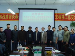 科艺融合 协同育人——机电工程学院与艺术设计学院开展学生工作交流活动暨国内文化艺术交流策划研讨