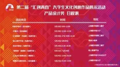 创意智慧，汇创青春——国内文化艺术交流活动策划新思路