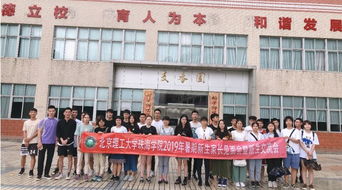 设计与艺术学院2019级新生交流会 共筑艺术梦想，启航设计未来