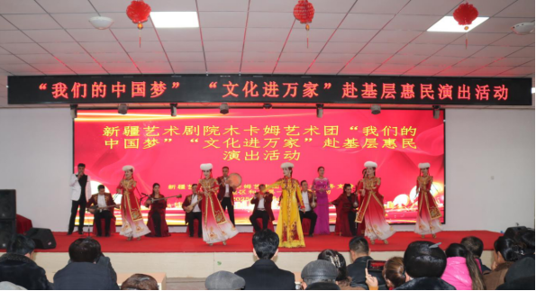 中华民族一家亲·文化润疆暖人心——国内文化艺术交流活动策划方案