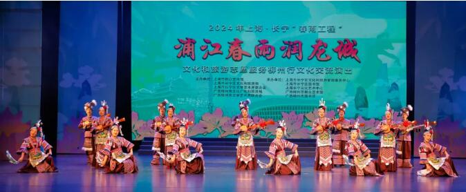 长宁&ldquo;春雨工程&rdquo;柳州行启幕,共建两地文旅深度融合新模式