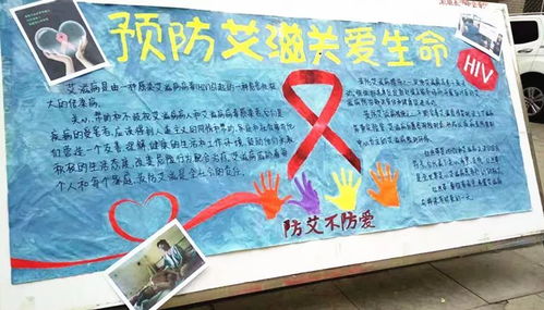爱心呵护生命 行动抵御艾滋 —— 国内文化艺术交流活动策划
