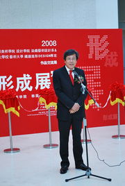 跨越国界的艺术对话 设计学院染织艺术设计系与韩国东亚大学系列交流活动策划